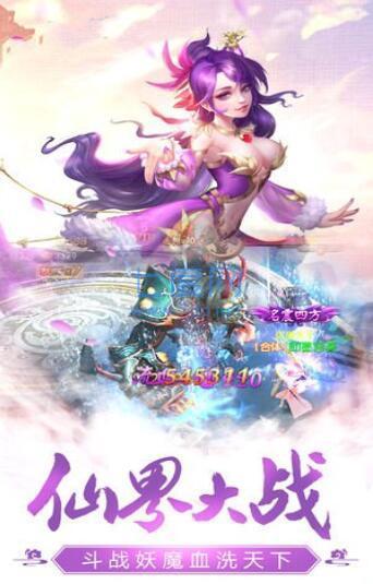 醉剑仙途红包版
