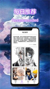 风车动态壁纸.png
