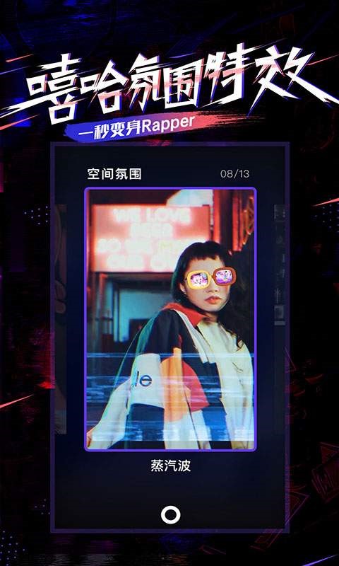 PartyNow 2020-08-14 16:01