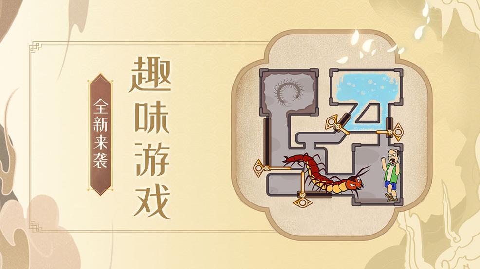 梦幻花园官方版截图2