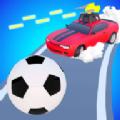汽车足球大战游戏手机版 