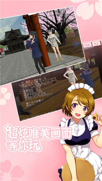 超能力校园模拟器 2024-06-25 15:08