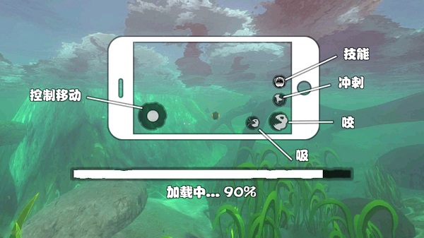 海底大猎杀