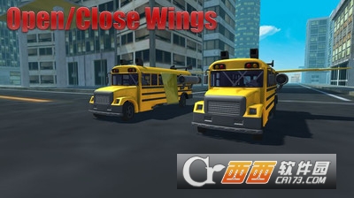 会飞的公交车手游 v1.3 安卓版