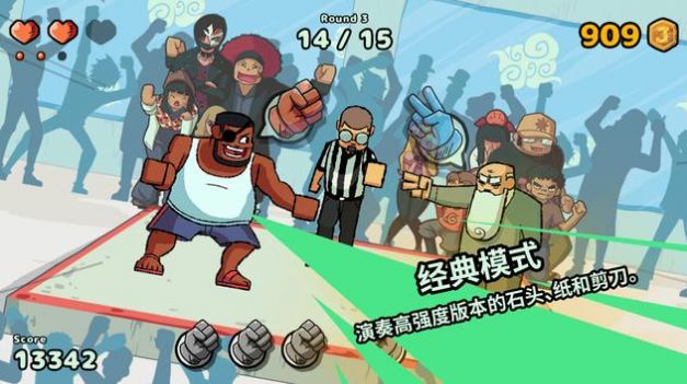 扬肯Up游戏中文版 截图1