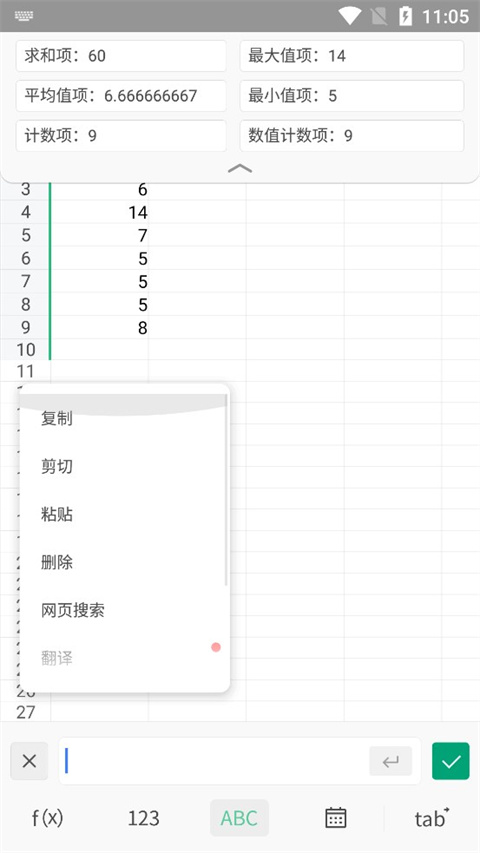 WPS Office Lite最新版