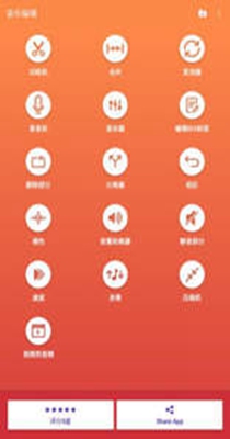 斗图音乐剪辑.jpg