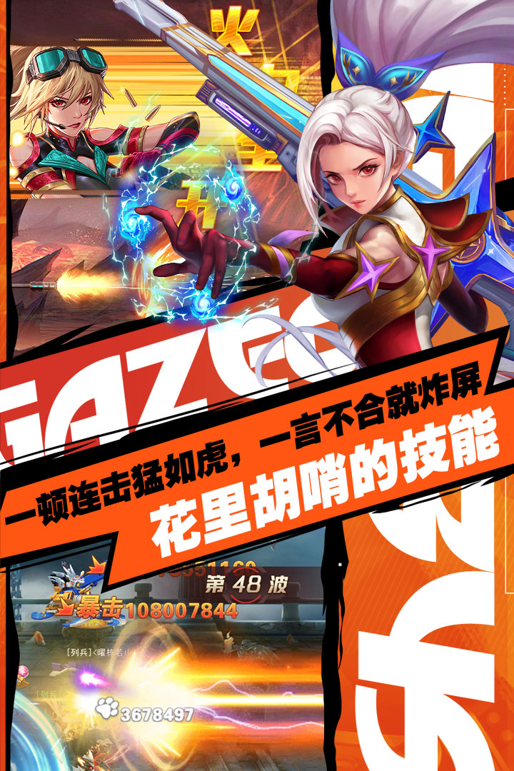 异界深渊觉醒手游官网版 v1.0.4