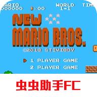 新超级马里奥兄弟安卓高清版