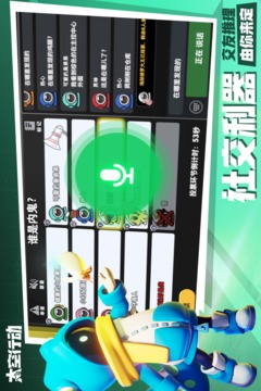 太空行动 版本：1.40.28.001