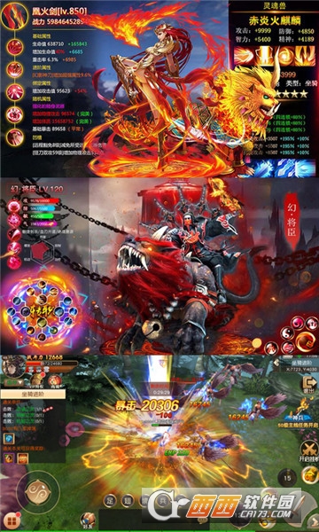 斗破西游超爆版华为版 v1.0