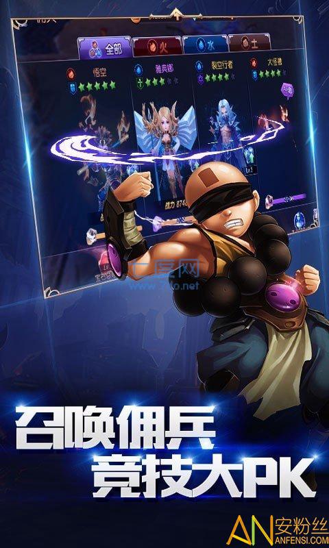 天堂m高爆版截图3