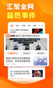 快看点