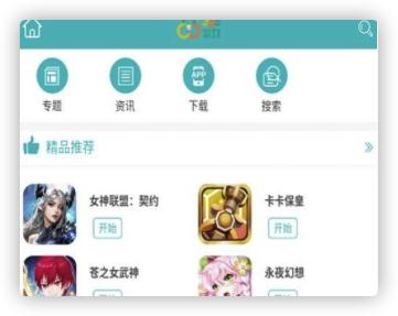 333H5游戏
