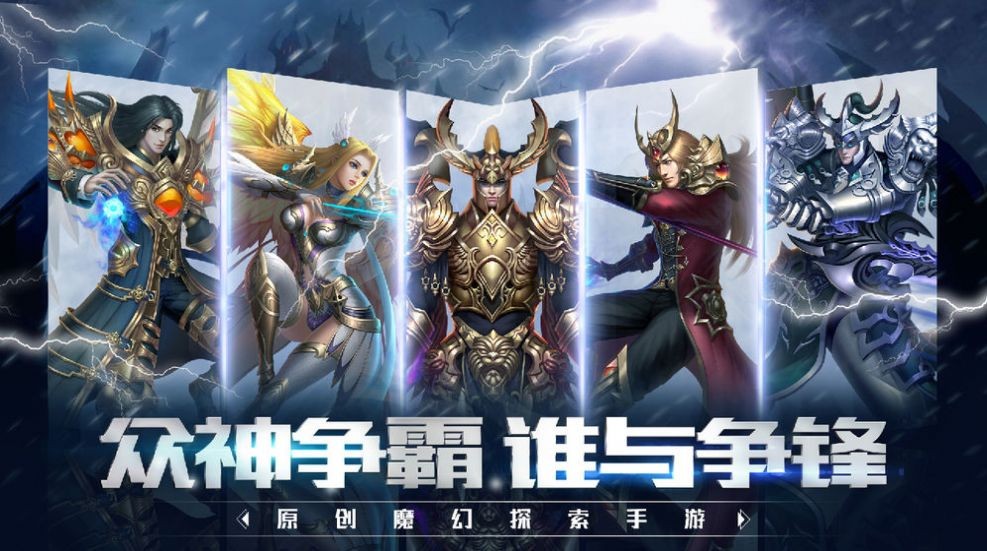 魔王圣戒 2024-06-25 15:08