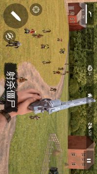 地球丧尸危机截图0