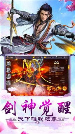 永夜魔君之降临手游官方版  v3.3.4