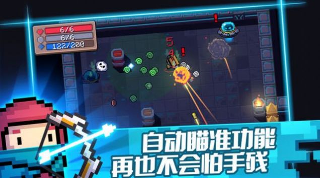 元气骑士4.0.3bug下载内置功能菜单可联机版  v5.4.4