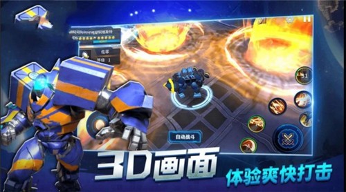 奥特曼机甲格斗  v2.1.7