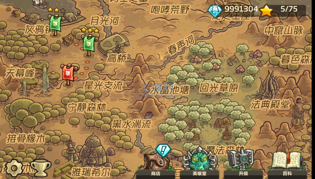 皇家守卫军手机版