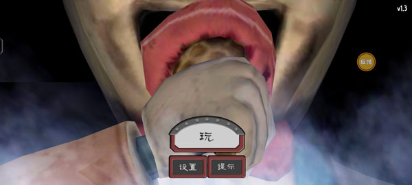 恐怖冰淇淋9监狱同人