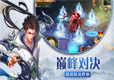 青云侠侣红包版 v1.0