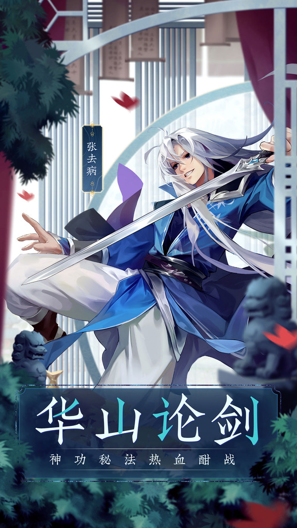 天翼决逆神手游官方最新版 V1.0截图1