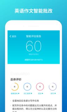 云班课截图1