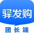 团购精选