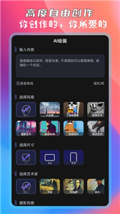 图灵AI