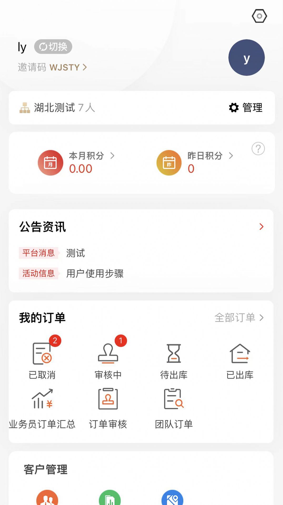 万药通.jpg