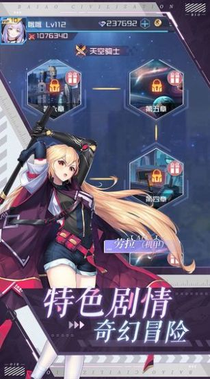 命运边际手游官方正式版  v5.1.4