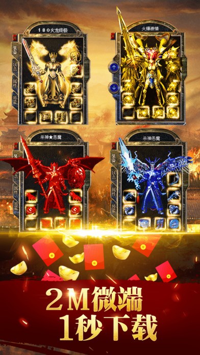 蓝月至尊版  v1.10.6