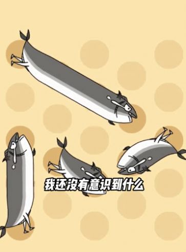 我的小康生活截图0
