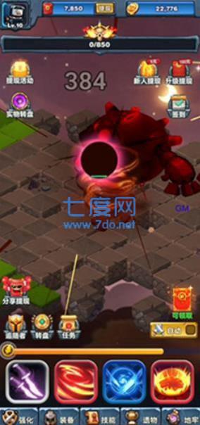 KO怪物