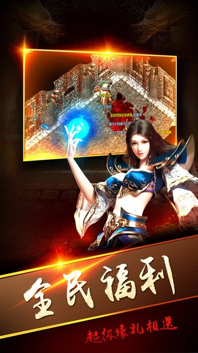 碧海沙城传奇截图2