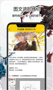 羊驼绘画