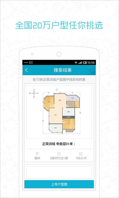 99家居.jpg