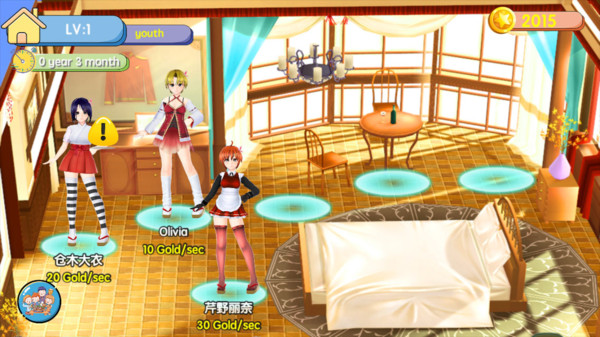 女友养成计划下载