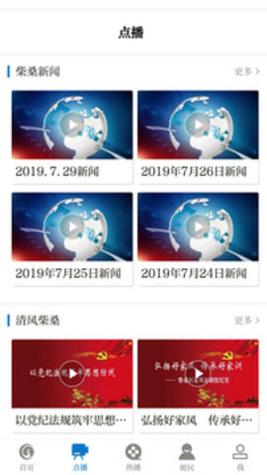 掌上柴桑.jpg