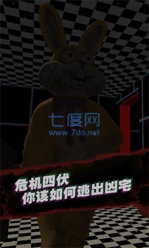 幸存者战斗