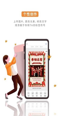 涂乐制作截图1