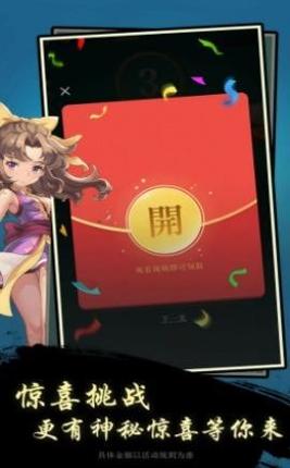 节奏猜歌截图2