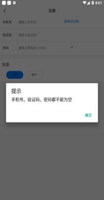 万能精灵遥控大师截图0