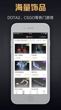 C5GAMEios版截图2