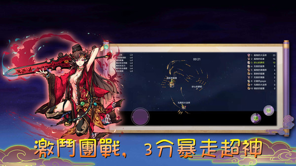 魔剑大乱斗游戏官方版图片1