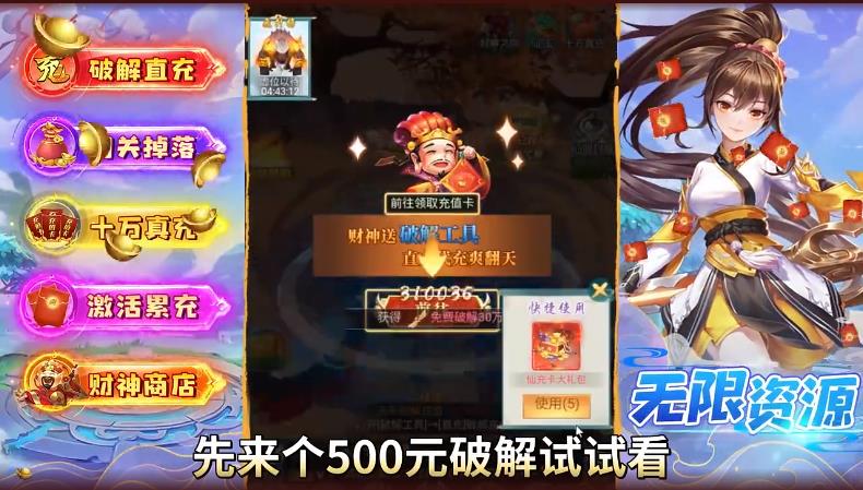 生灵怒红包版