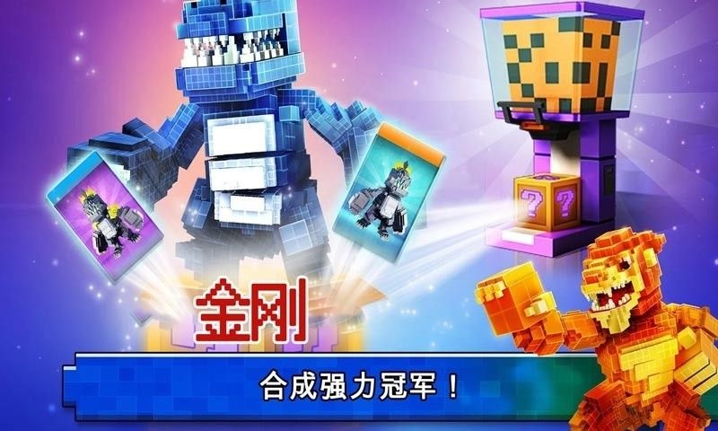 王牌大挑战乐高游戏官方版  v3.1.3