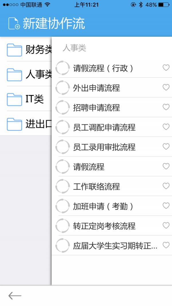 S-YOTA 版本：v2.9.5