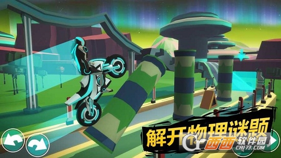 Gravity Rider(超级摩托车)中文版 v1.9.9安卓版